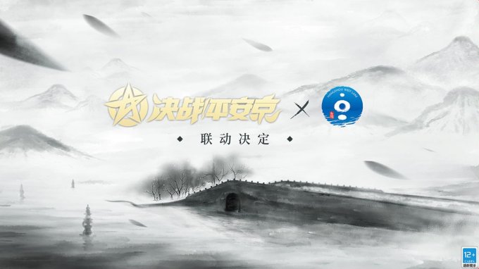 520发布会官宣！《决战！平安京》×TV动画《夏目友人帐》联动决定！