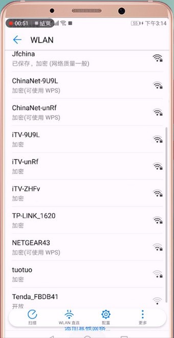 手机搜不到wifi是怎么回事