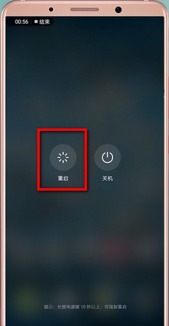 手机搜不到wifi是怎么回事