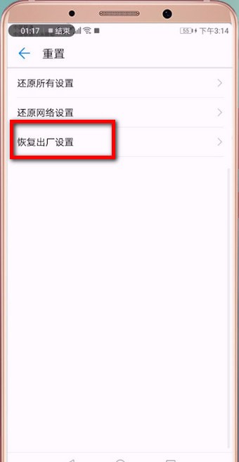 手机搜不到wifi是怎么回事