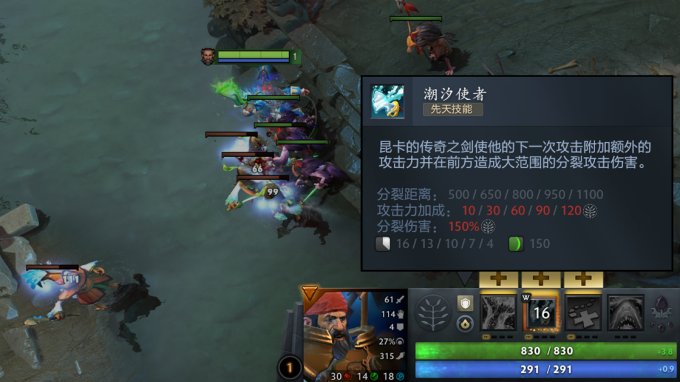 《DOTA2》7.36版本更新 首次引入先天技能和英雄命石