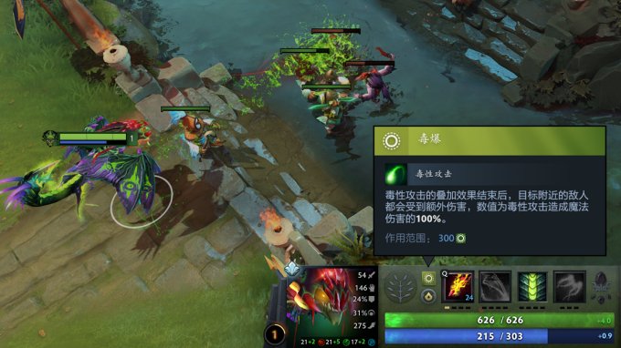 《DOTA2》7.36版本更新 首次引入先天技能和英雄命石