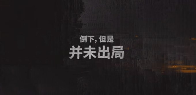 《战地风云2042》＂前景袭击＂活动预告公布 定档5月28日