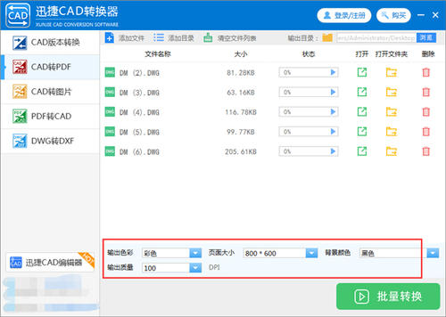 施工看图纸用什么软件打开