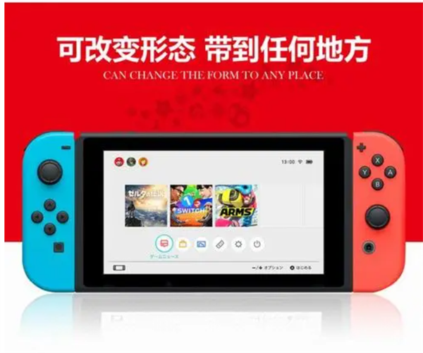 switch怎么退出账号登录