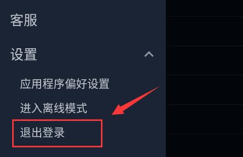 steam手机版换账号方法在哪