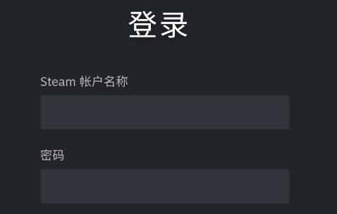 steam手机版换账号方法在哪