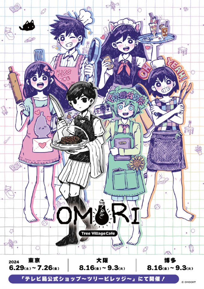 《OMORI》联动Tree Village Café活动定档6月29日