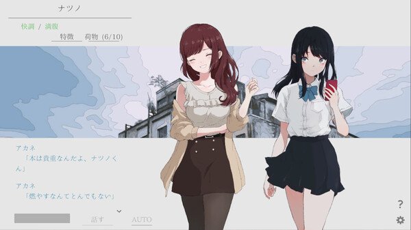 文字冒险新作《夏日彼方：beyond》6月20日登陆Steam