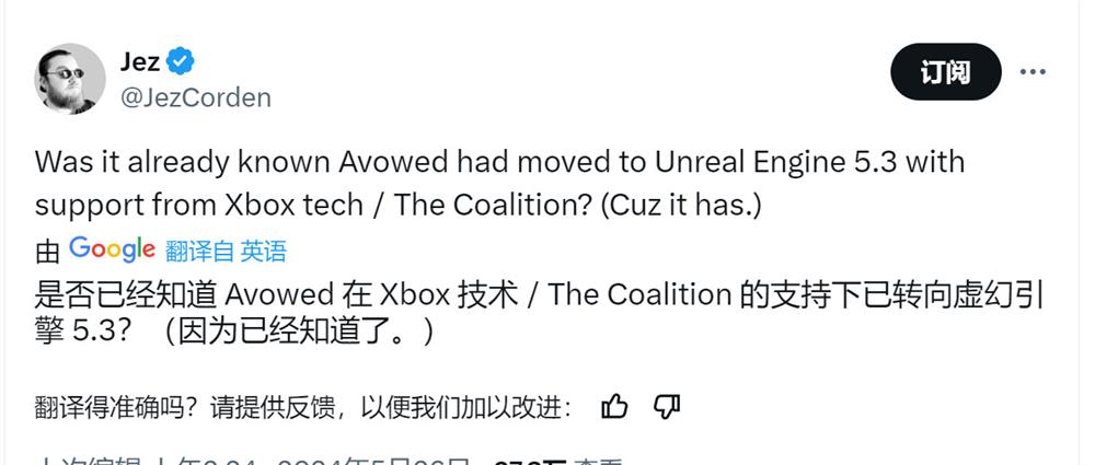 《宣誓》转向虚幻5.3引擎开发  Xbox发布会带来新实机演示