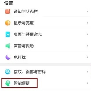 oppo手机怎么截图 按哪里