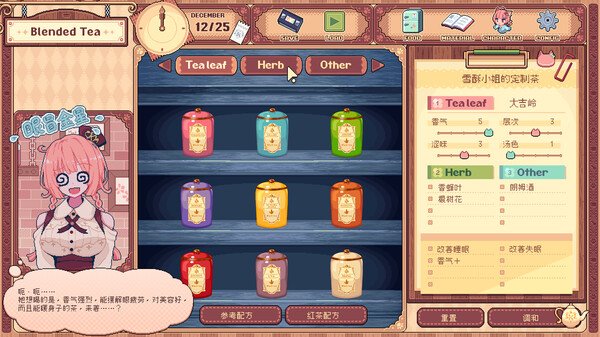 像素风休闲模拟ASMR游戏《兽娘红茶馆》秋季登陆Steam