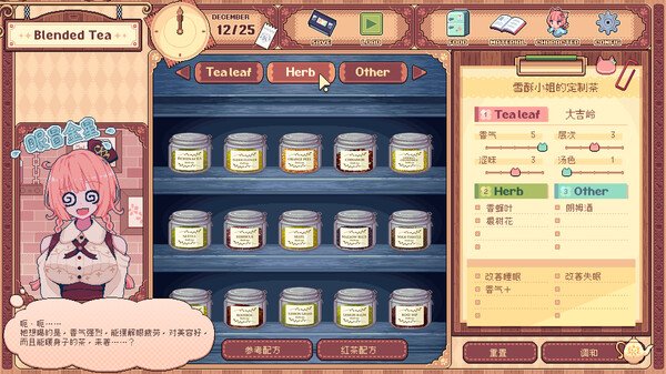 像素风休闲模拟ASMR游戏《兽娘红茶馆》秋季登陆Steam