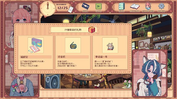 像素风休闲模拟ASMR游戏《兽娘红茶馆》秋季登陆Steam