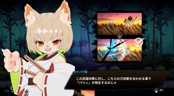 动作射击新游《百合太刀降魔传》试玩版登陆Steam