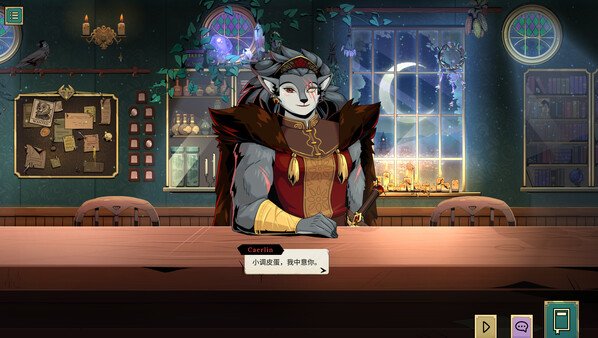 奇幻模拟经营游戏《魔饮心语》今年Q2上架Steam