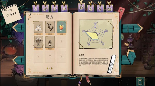 奇幻模拟经营游戏《魔饮心语》今年Q2上架Steam