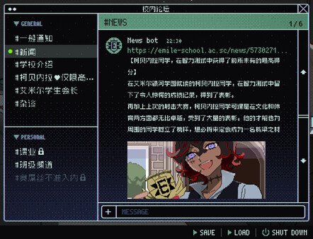 少年科幻恐怖冒险游戏《少年的终结》9月5日上线Steam