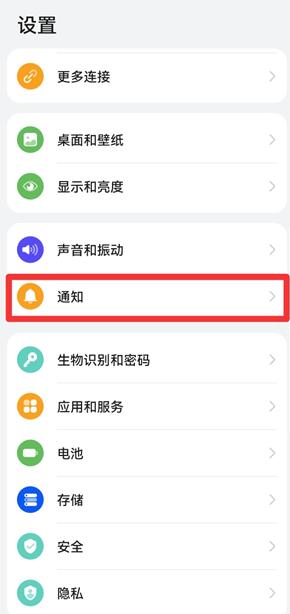 清理大师怎么关闭广告弹窗