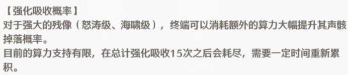 《鸣潮》声骸怎么回收 声骸获取及回收指南