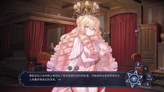 美少女恋爱新作《恶魔鉴定守则》上线Steam 暂未公布发售日