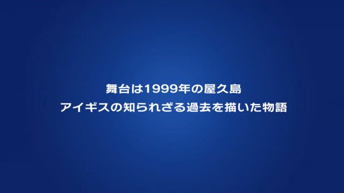 《女神异闻录3》衍生作《Aigis: The First Mission》6月6日发售