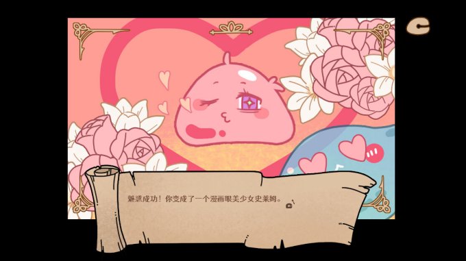 文字冒险游戏《我在异界攒功德》上架Steam 今年Q2发售