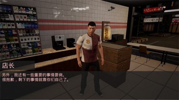 动作喜剧游戏《我是兼职工!!》上架Steam 首发支持中文