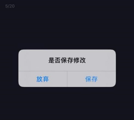 抖音用户名更改方法有哪些