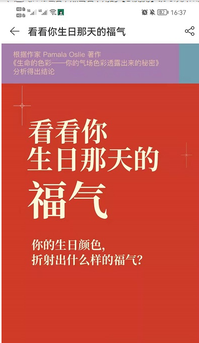 网易云怎么得福