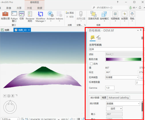 arcgis三维建模步骤