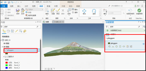 arcgis三维建模步骤