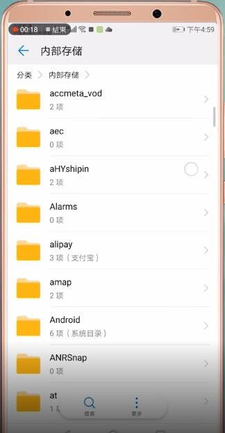华为手机文件夹在哪里找出来