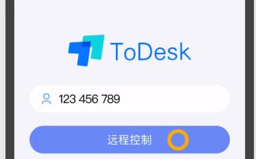 todesk免费吗