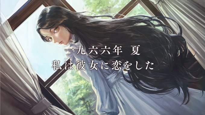 原创ADV《岩仓亚里亚》第二弹宣传片公布 6月27日发售