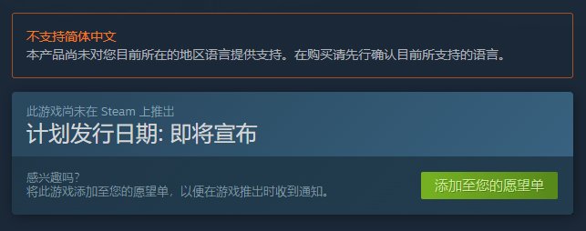 忍者主题游戏《处罚》上架Steam 支持双人局域网同玩