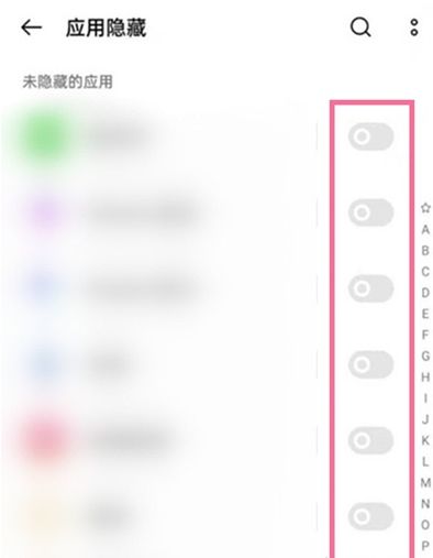 oppo10怎么隐藏应用