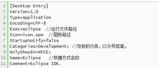 xfce 桌面