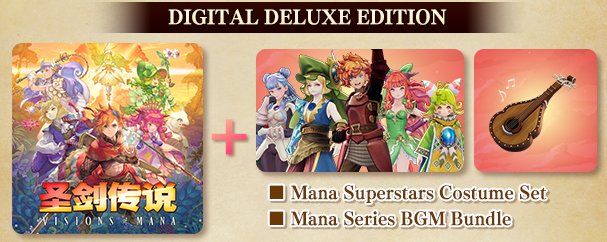 《圣剑传说 Visions of Mana》预购开启 8月29日发售