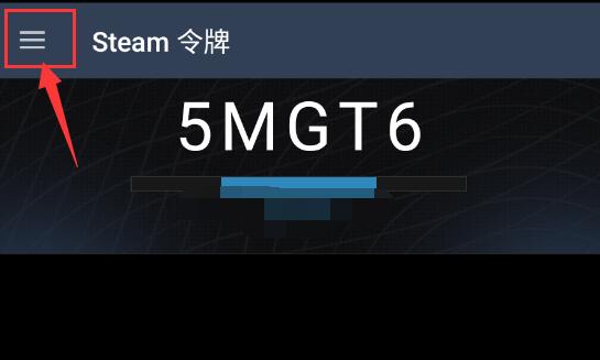 steam手机版好友添加教程在哪