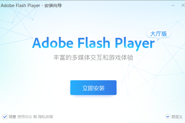 win10无法玩flash游戏