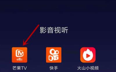 芒果tv弹幕设置方法在哪