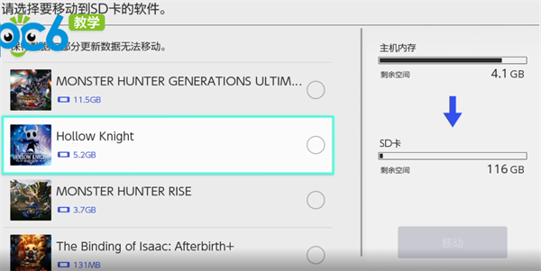 switch卡带占内存吗?