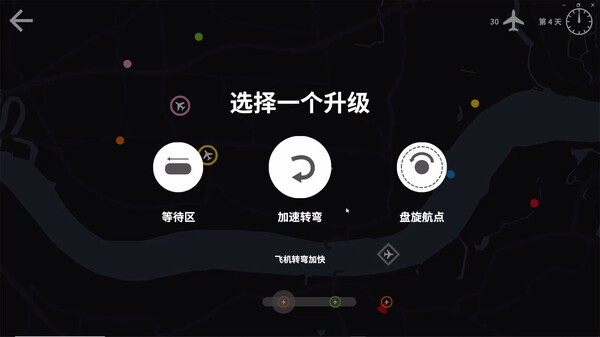 《迷你空管》Steam试玩发布 机场空管体验模拟器