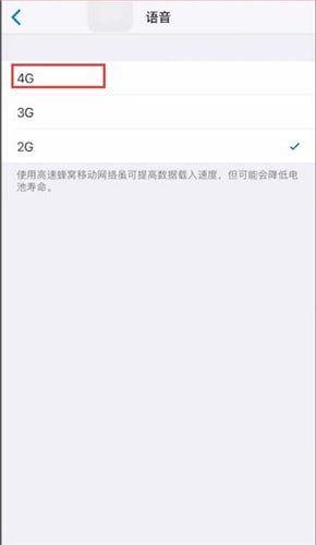 移动apn怎么设置