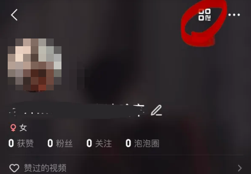 《爱奇艺》会员二维码位置一览怎么看