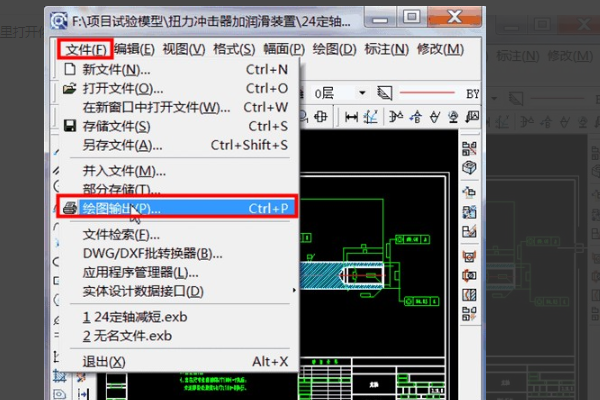 caxa怎么生成程序