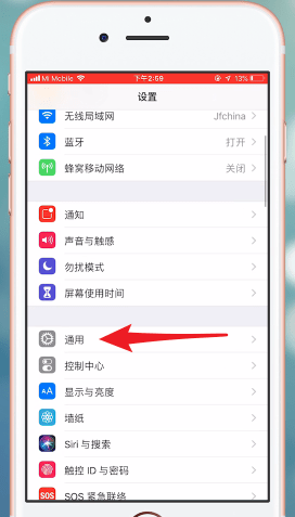 ios12的悬浮球在哪