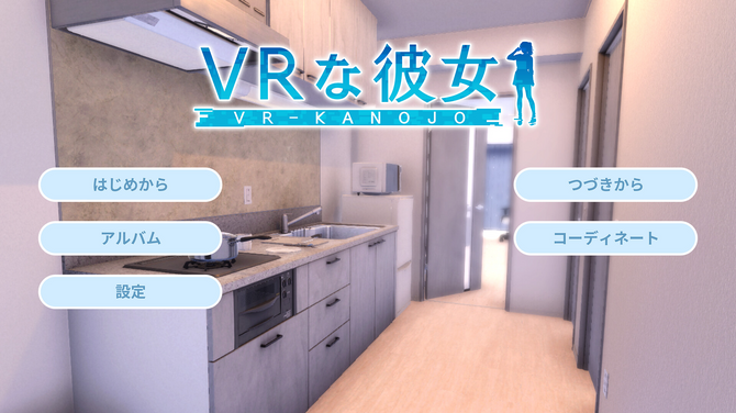 《VR的女友》Steam页面上线 前I社资深员工开发