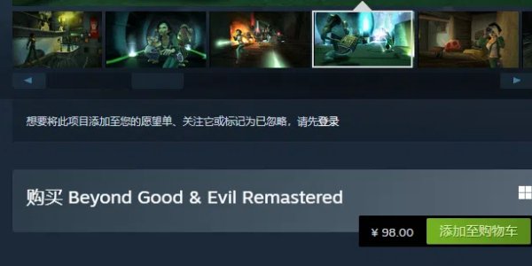 《超越善恶：20周年纪念版》现已发售 Steam国区售价98元